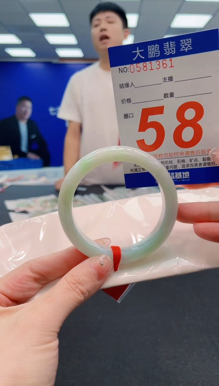 翡翠手镯未镶嵌AAAAAAAAAAAAAAAAAA
