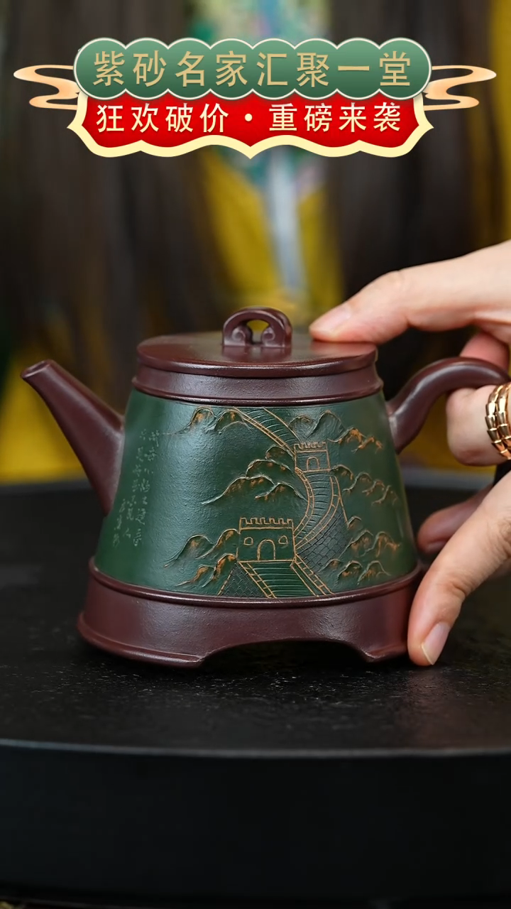 茶壶紫砂宜兴紫砂