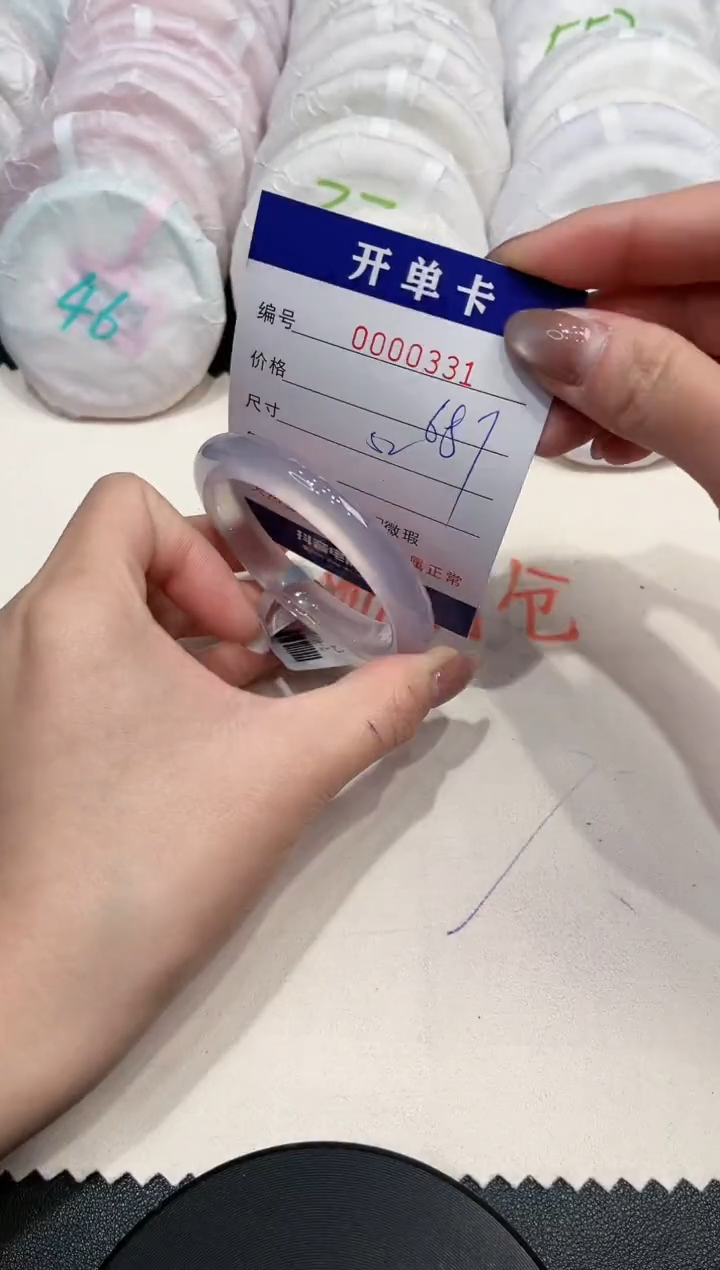 【闪购商品】玛瑙/玉髓手镯未镶嵌331