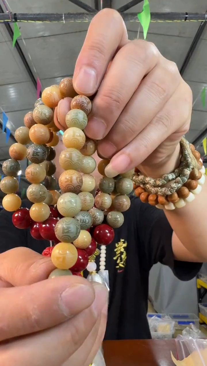 菩提根/象牙果手串A17实物为准