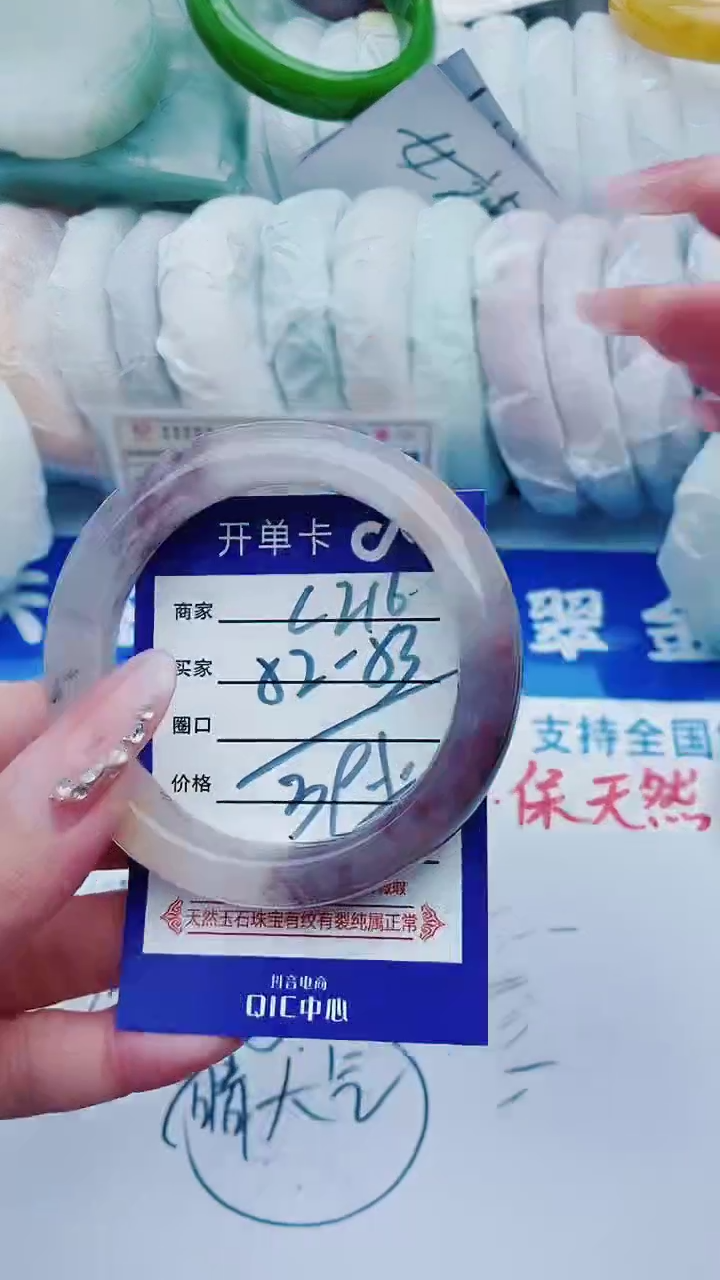 【闪购商品】石英质玉手镯未镶嵌C216+51-52
