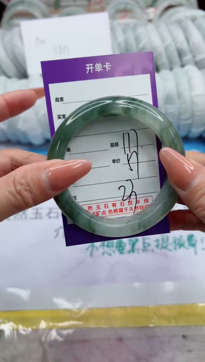 【闪购商品】石英质玉未镶嵌手镯177