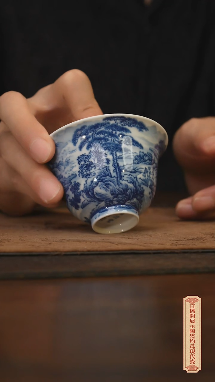 瓷片柴窑青花破价福利