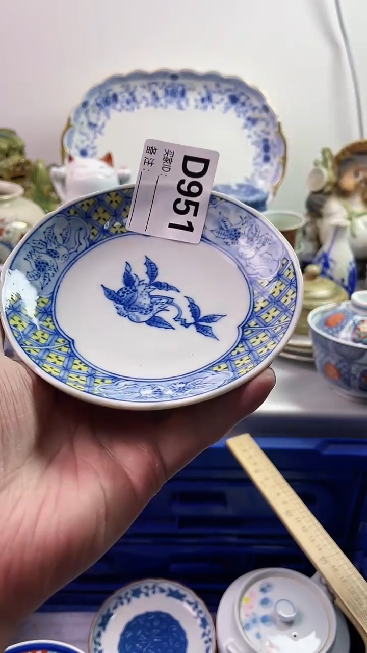 【闪购商品】瓷片7777777777 D951