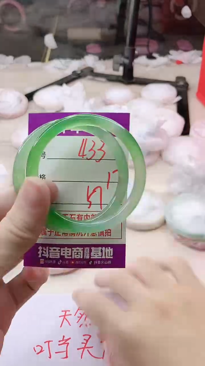 手镯玛瑙/玉髓未镶嵌433