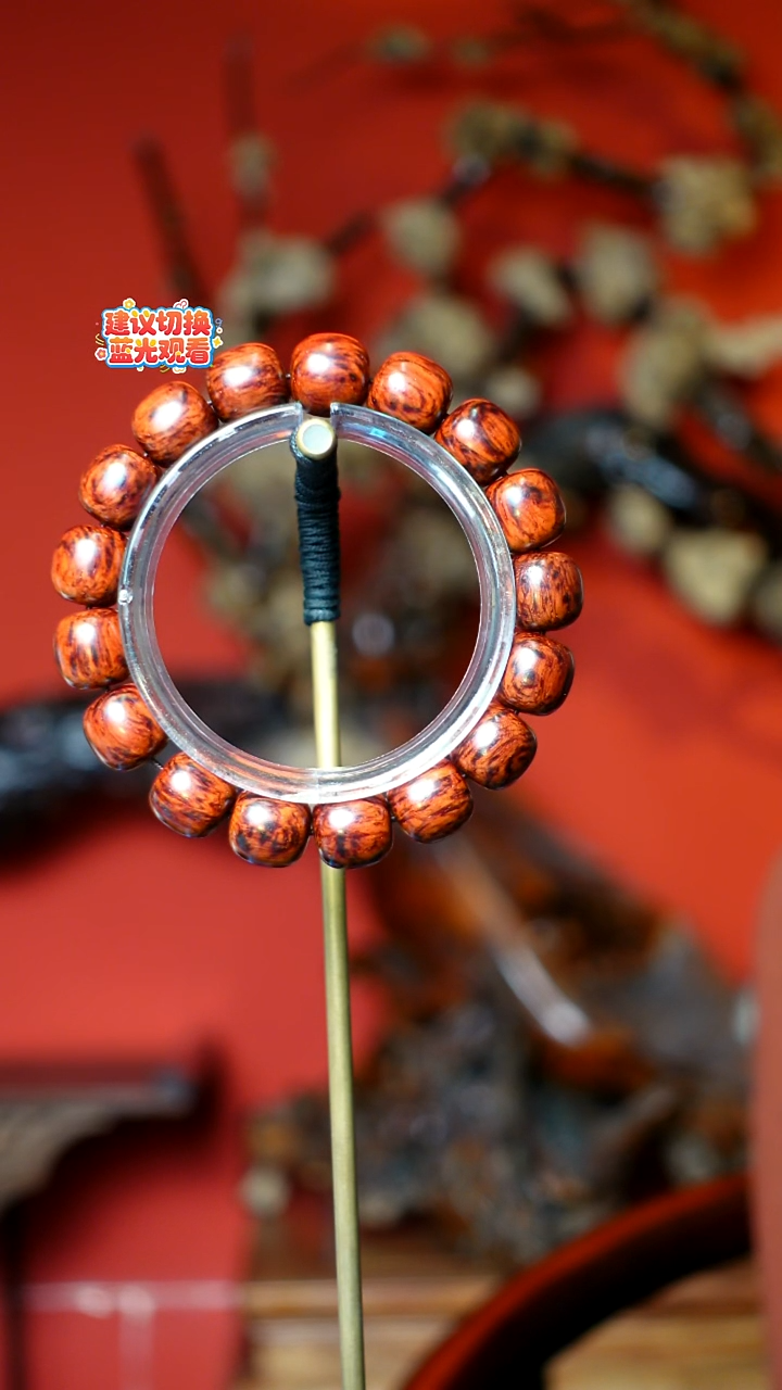 木本降真香红降花梨公高货玉化1.2手串 24g