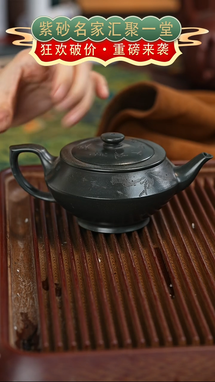 茶壶紫砂宜兴紫砂