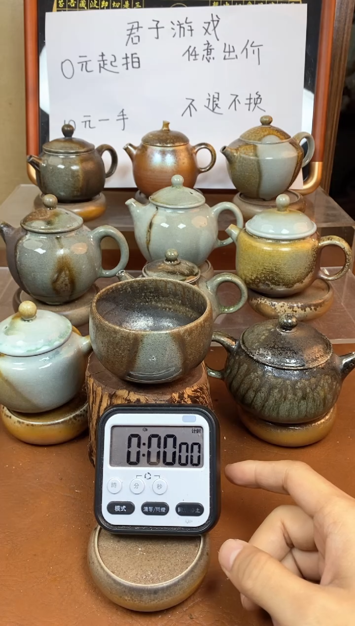 【闪购商品】观寂茶器柴烧专拍链接834