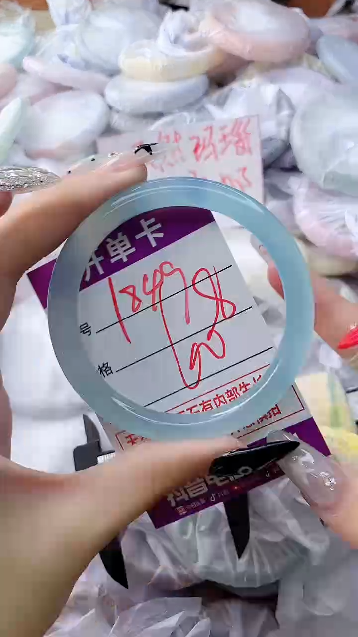 玛瑙/玉髓手镯未镶嵌1849