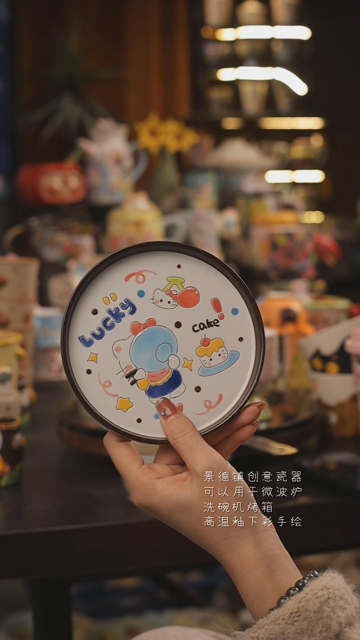 景德镇釉下彩绘设计师款式陶瓷