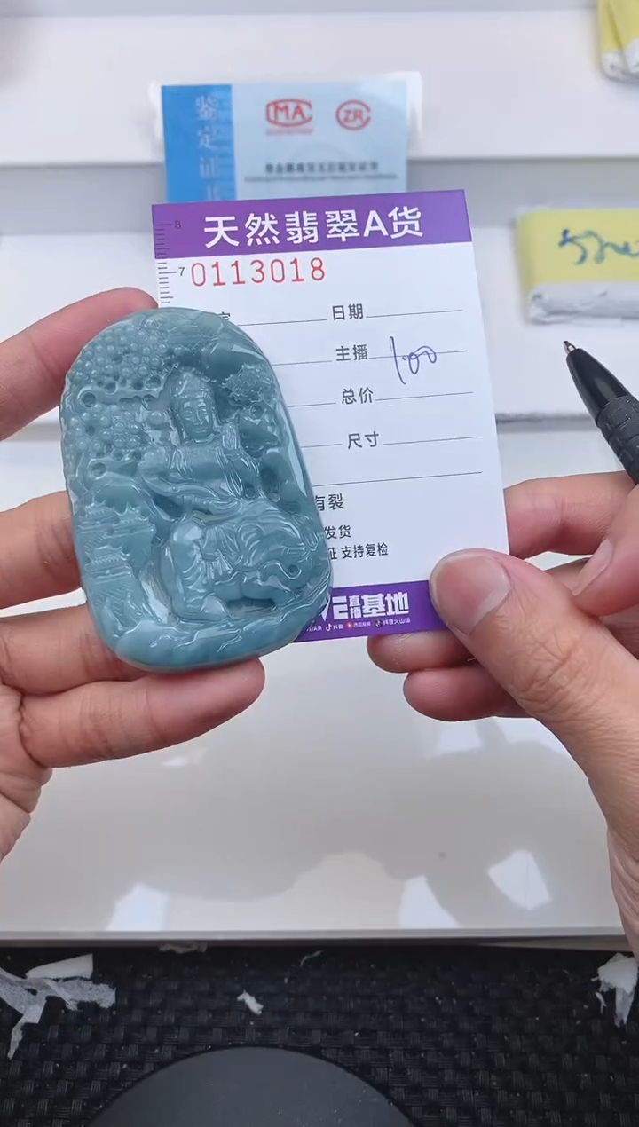 【闪购商品】翡翠颈饰未镶嵌3018........