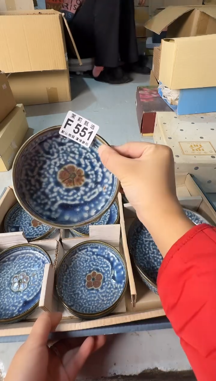 瓷片东**猪茉莉甄选一号商品551