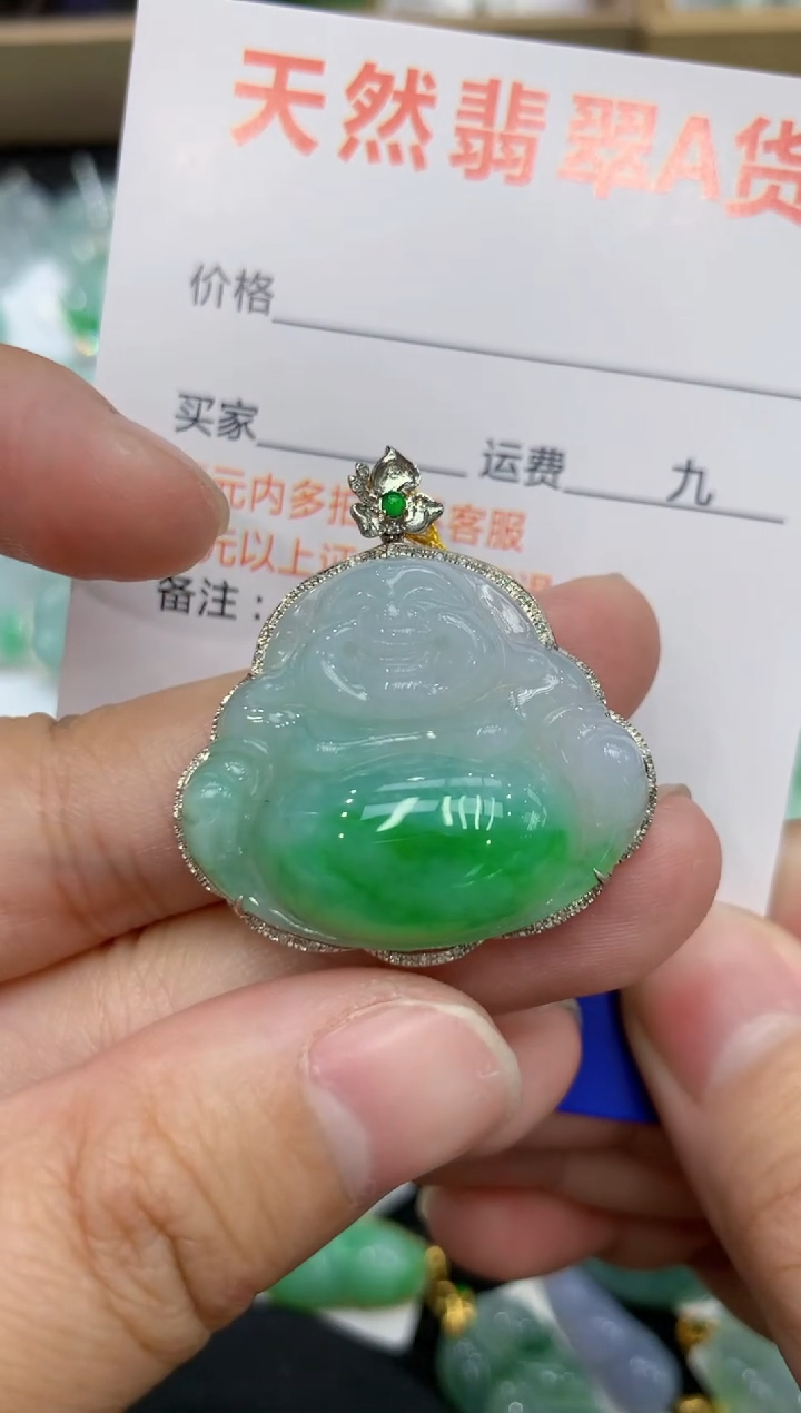 【闪购商品】翡翠颈饰18K金镶嵌111111111111