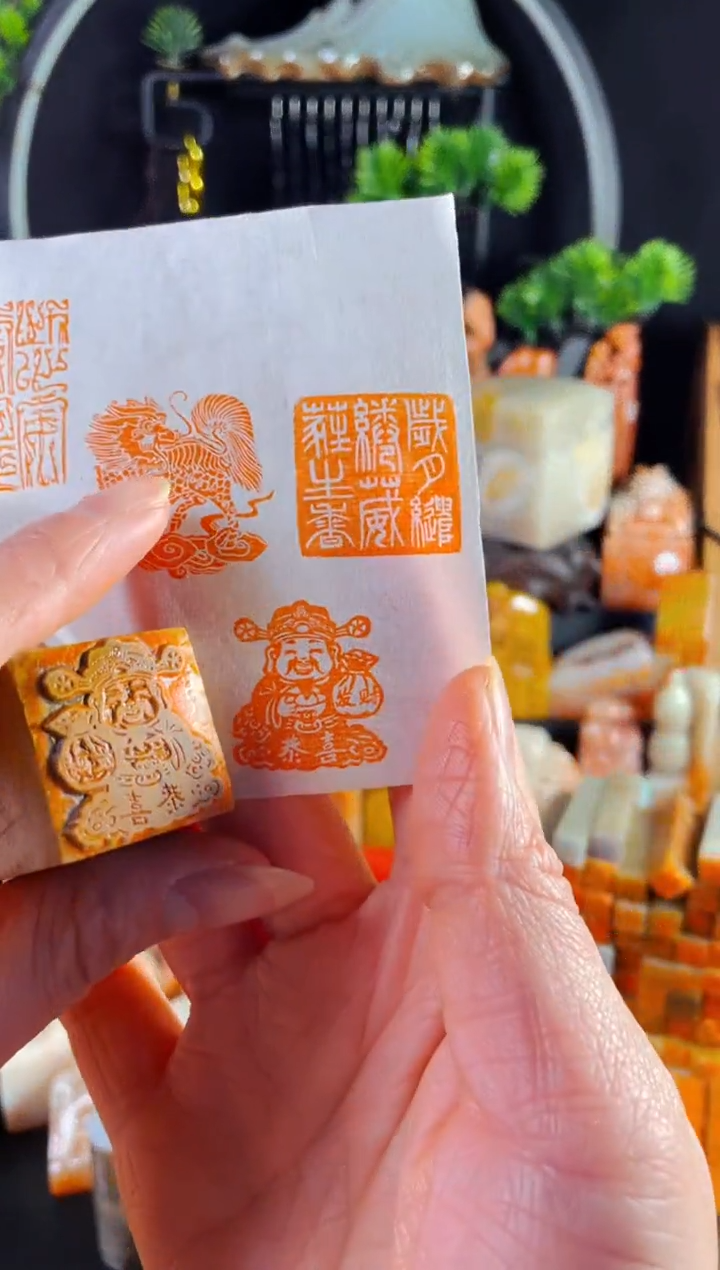 老挝石印石手工篆刻《恭喜发财 财神》2.5木纹