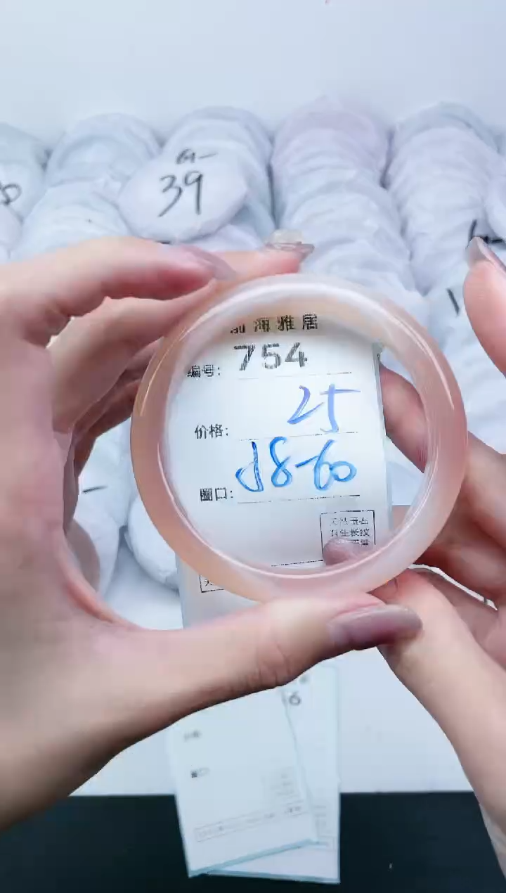 【闪购商品】玛瑙/玉髓手镯未镶嵌754