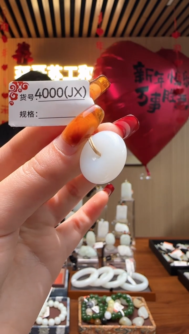 【闪购商品】和田玉吊坠未镶嵌JX