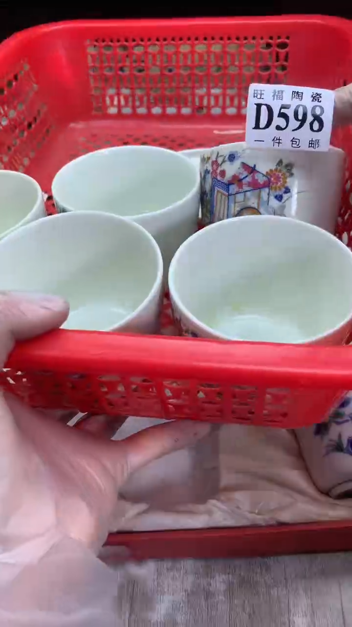 【闪购商品】瓷片旺福家陶瓷甄选