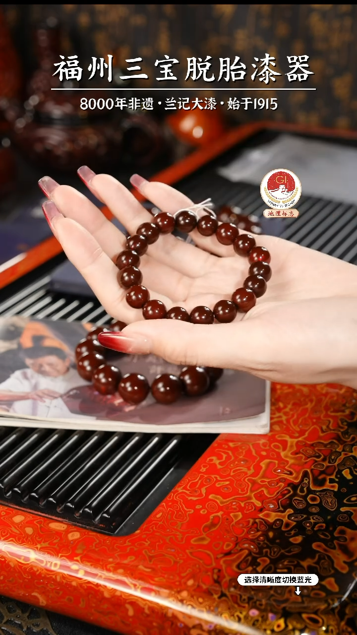 【闪购商品】大漆漆器 许德越老师制赤宝砂手串1.0