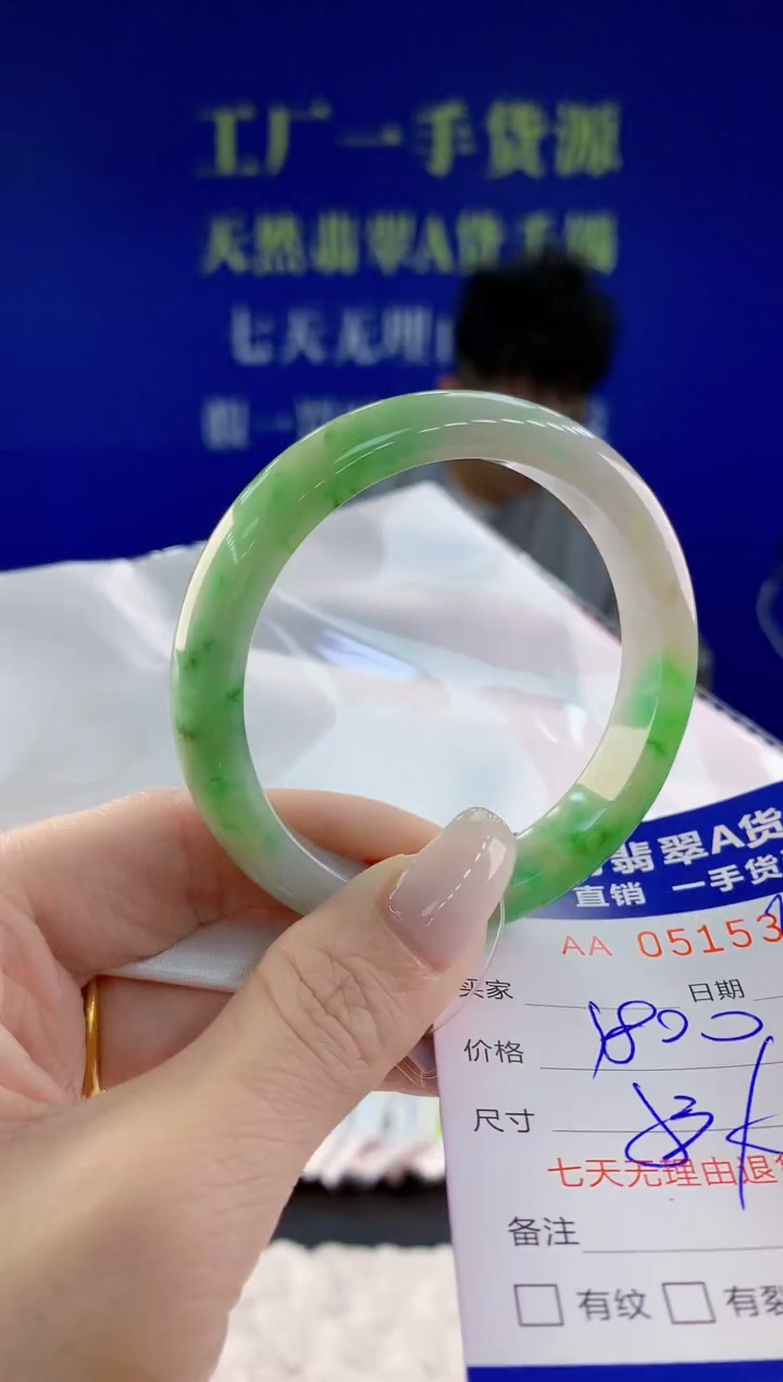 【闪购商品】翡翠手镯未镶嵌89天然A货翡翠