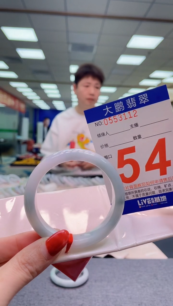 未镶嵌手镯翡翠AAAAAAAA