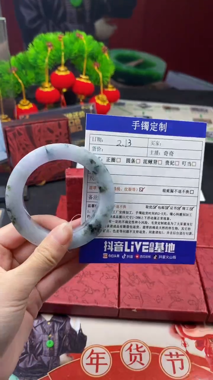 【闪购商品】定制翡翠手镯定制未镶嵌手镯定制