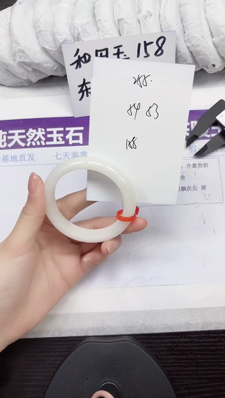 未镶嵌手镯和田玉A255-54.55