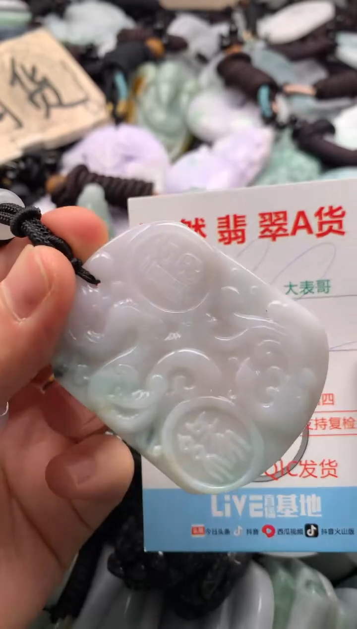 【闪购商品】翡翠吊坠(不含链)未镶嵌1
