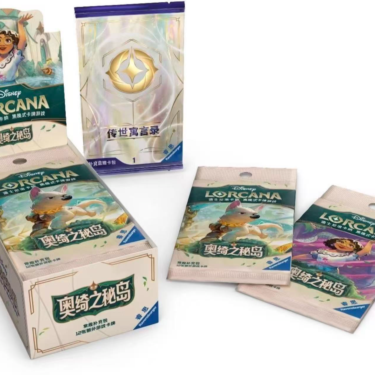 迪士尼洛卡纳【玩法】洛卡纳lorcana 简中 7弹肥