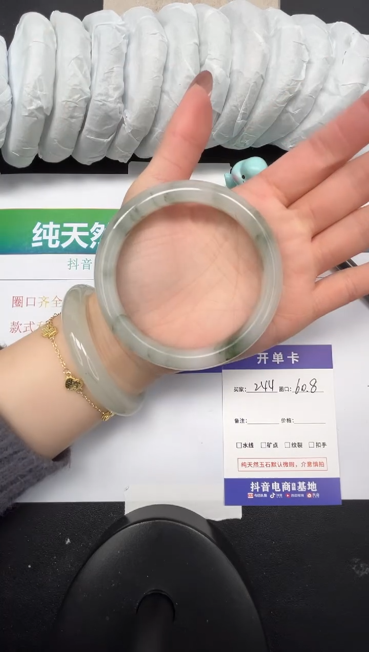 【闪购商品】石英质玉手镯未镶嵌244-60.8