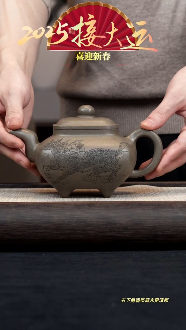 【闪购商品】紫砂茶壶【k039】传炉