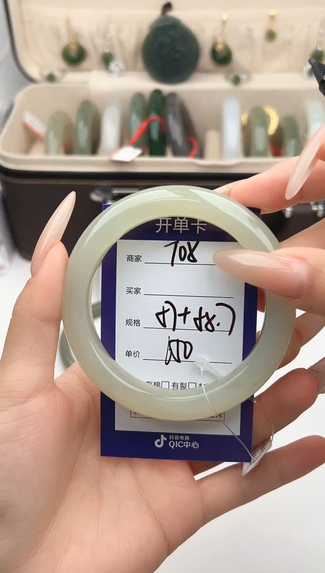 未镶嵌手镯和田玉微色差T8