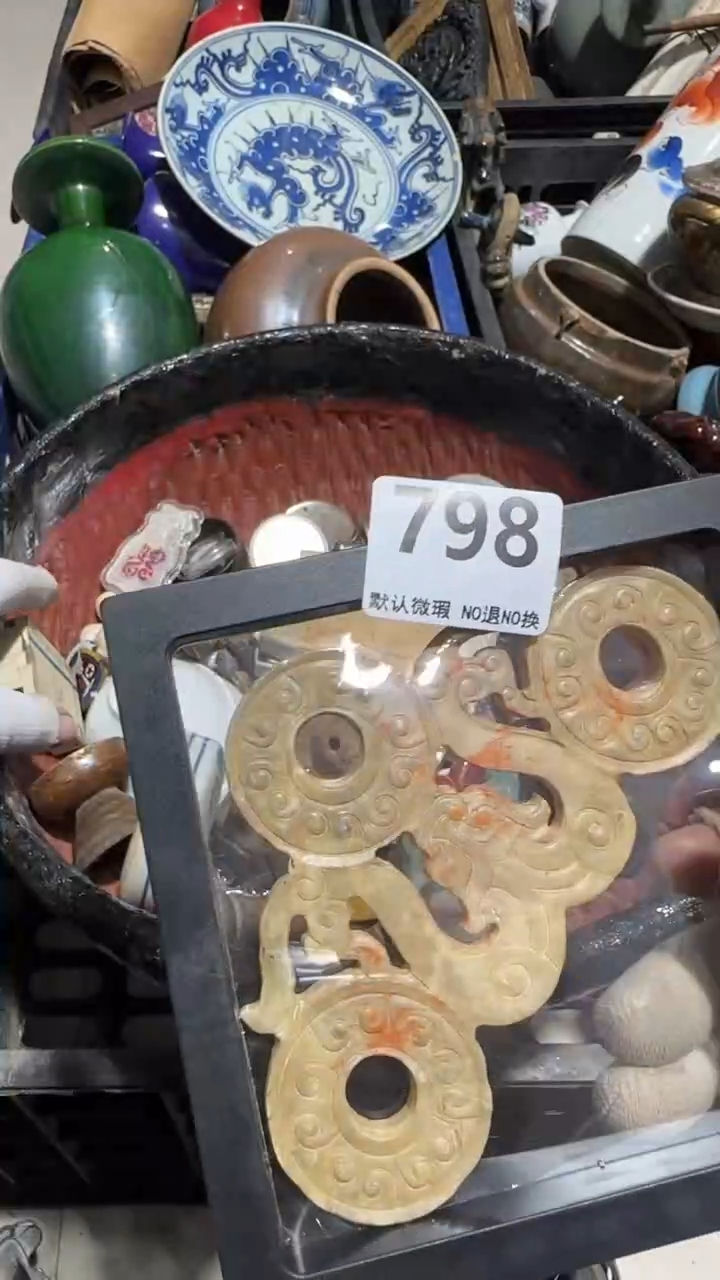 无非金属@***空亿容工艺品798