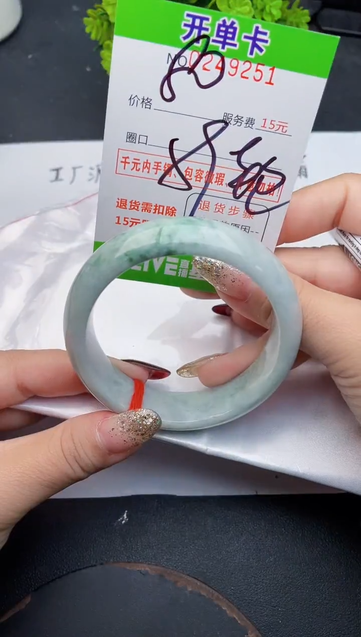 未镶嵌手镯翡翠51天然翡翠A货