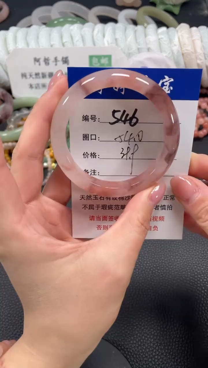 未镶嵌手镯石英质玉54