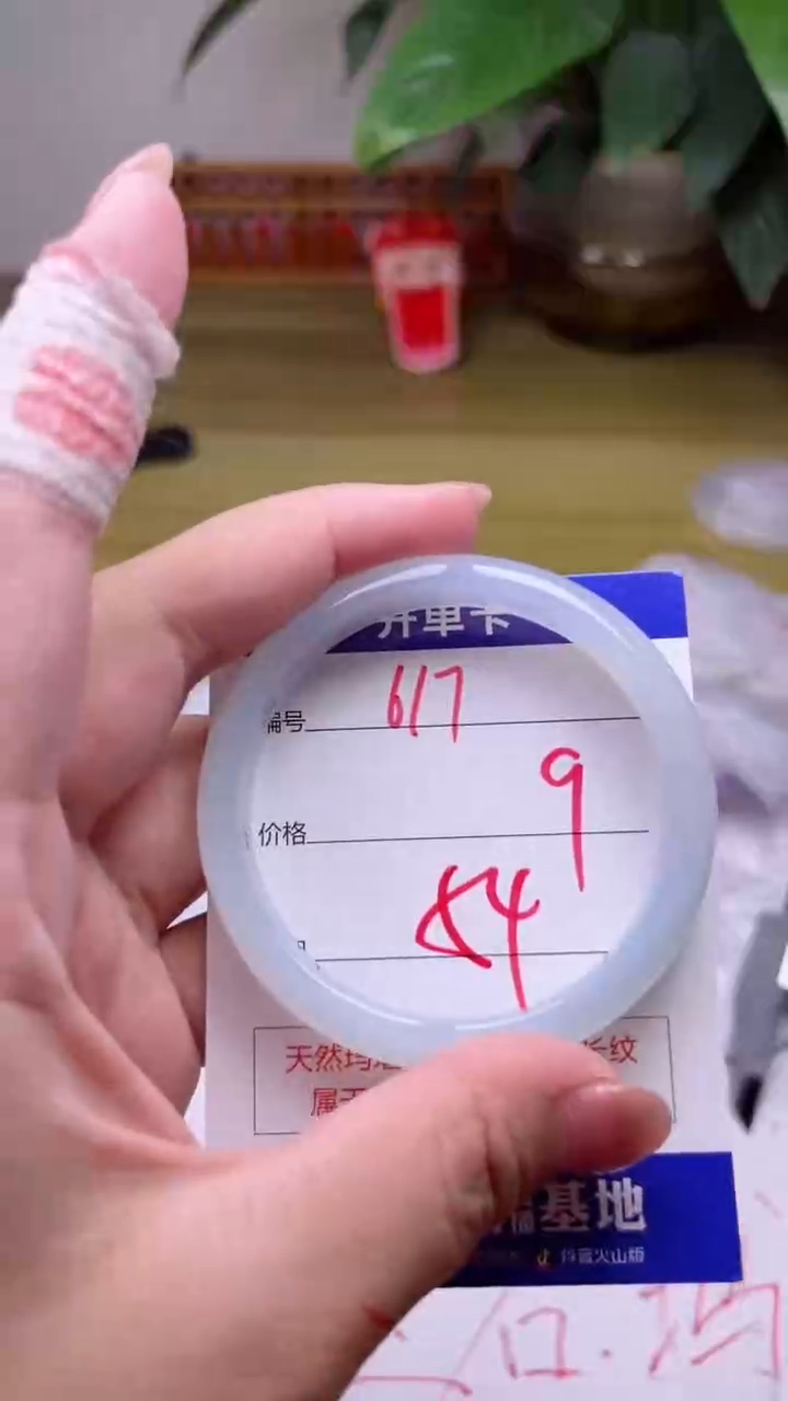 【闪购商品】玛瑙/玉髓手镯未镶嵌617