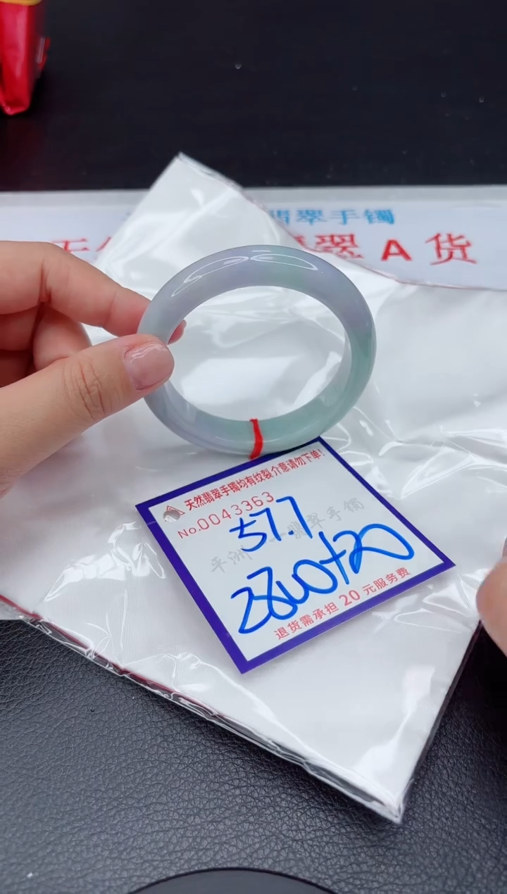 【闪购商品】翡翠手镯未镶嵌111111111111111
