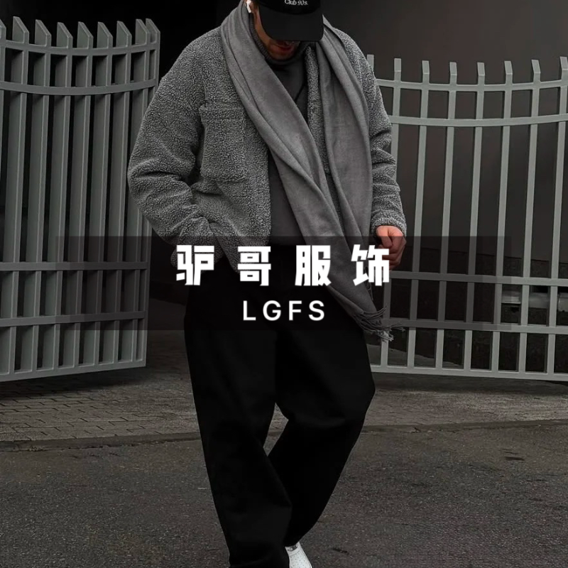 【驴哥专属】高品质上衣长袖卫衣 编码集合链接 认准编码直接拍