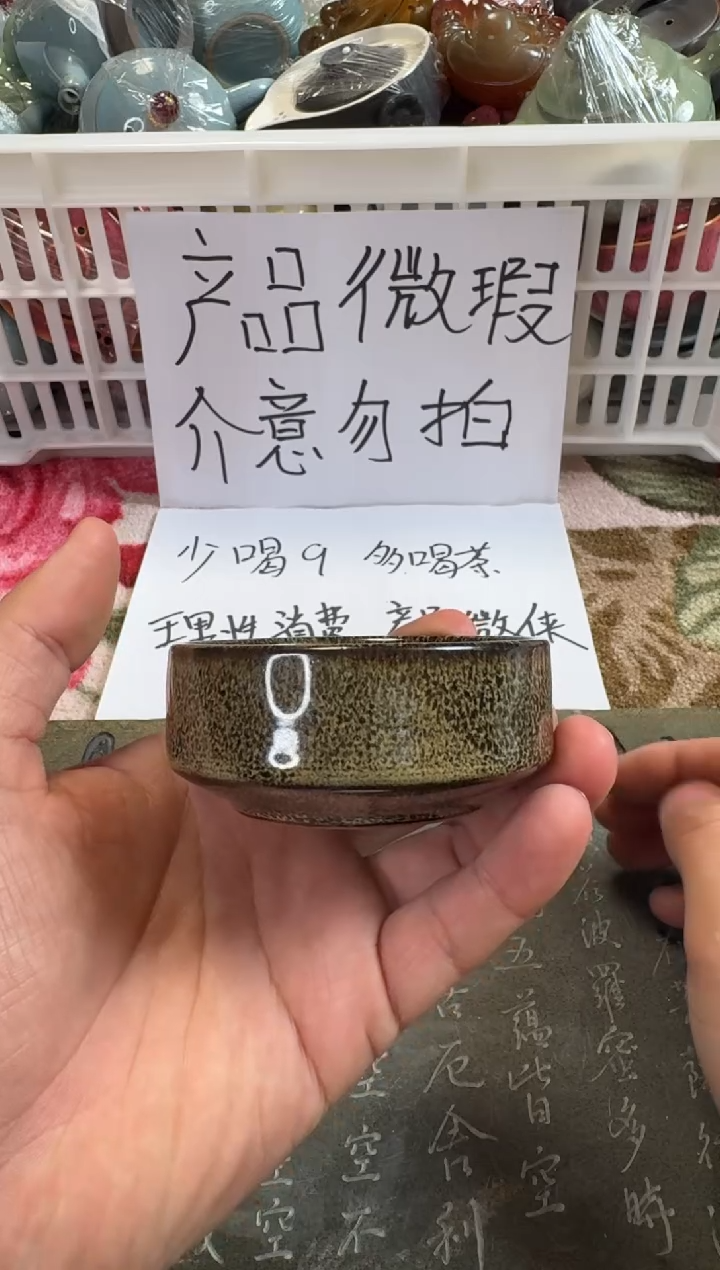 【闪购商品】微瑕茶具 介意勿拍