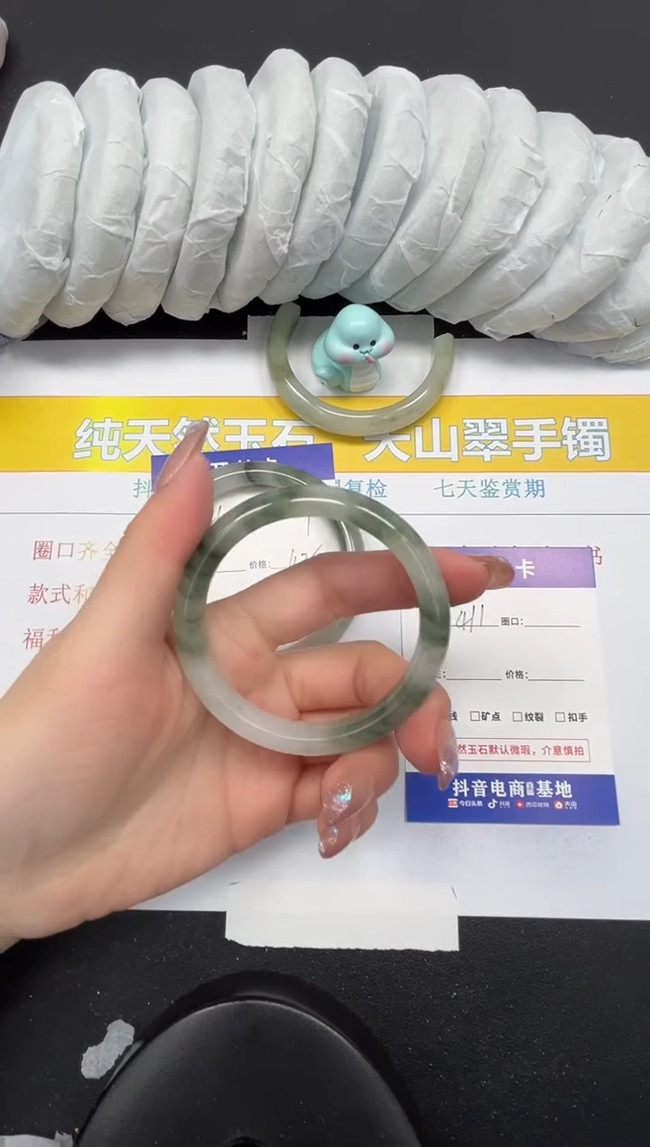 【闪购商品】石英质玉手镯未镶嵌411-53.2