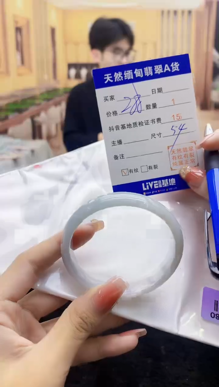 【闪购商品】翡翠手镯未镶嵌    H21-50