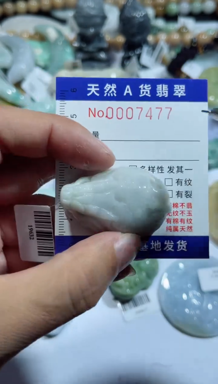 【闪购商品】翡翠颈饰未镶嵌00007477