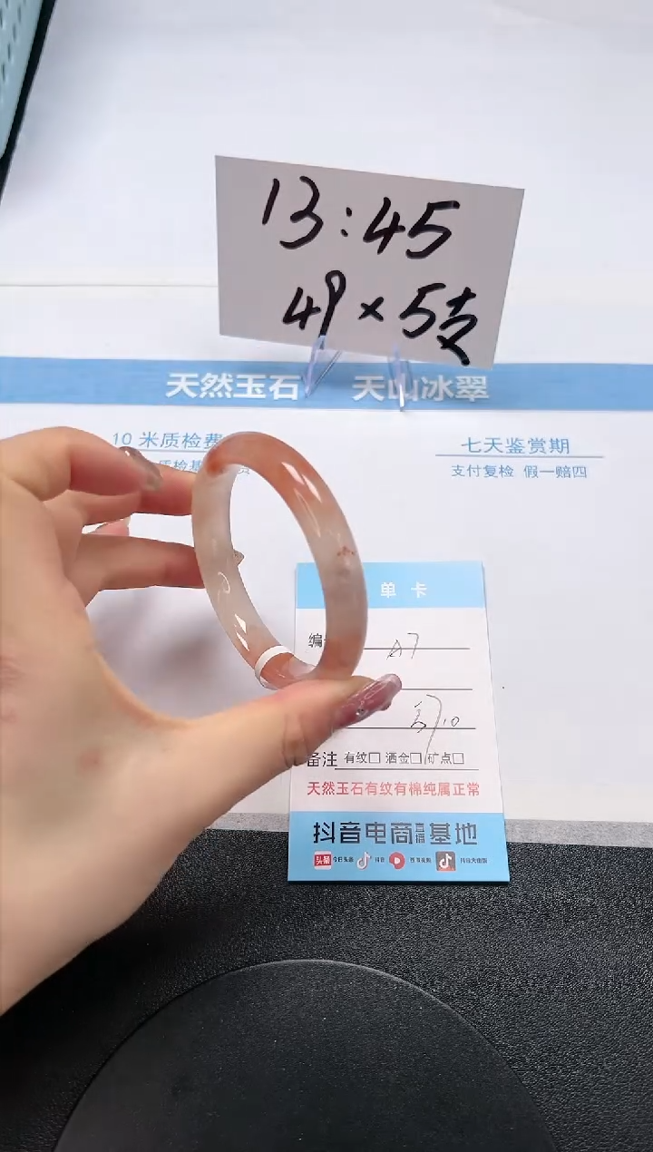 【闪购商品】石英质玉手镯未镶嵌A7-57