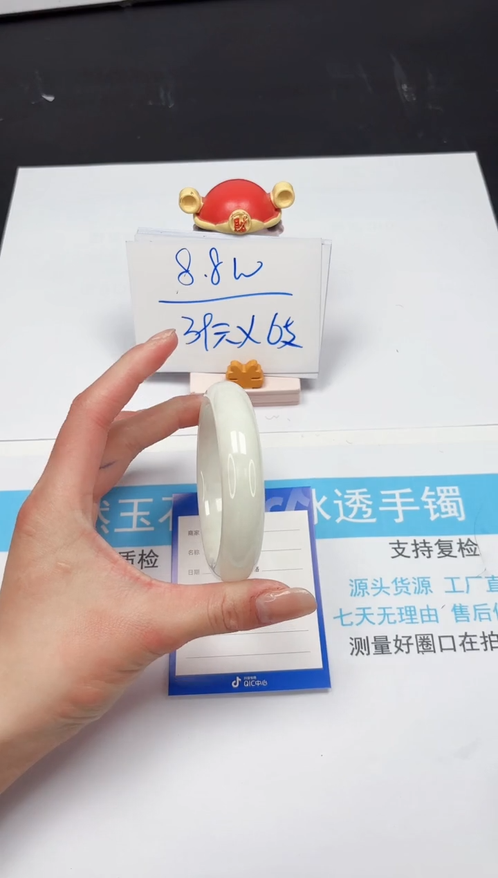 【闪购商品】和田玉手镯未镶嵌211-55.5