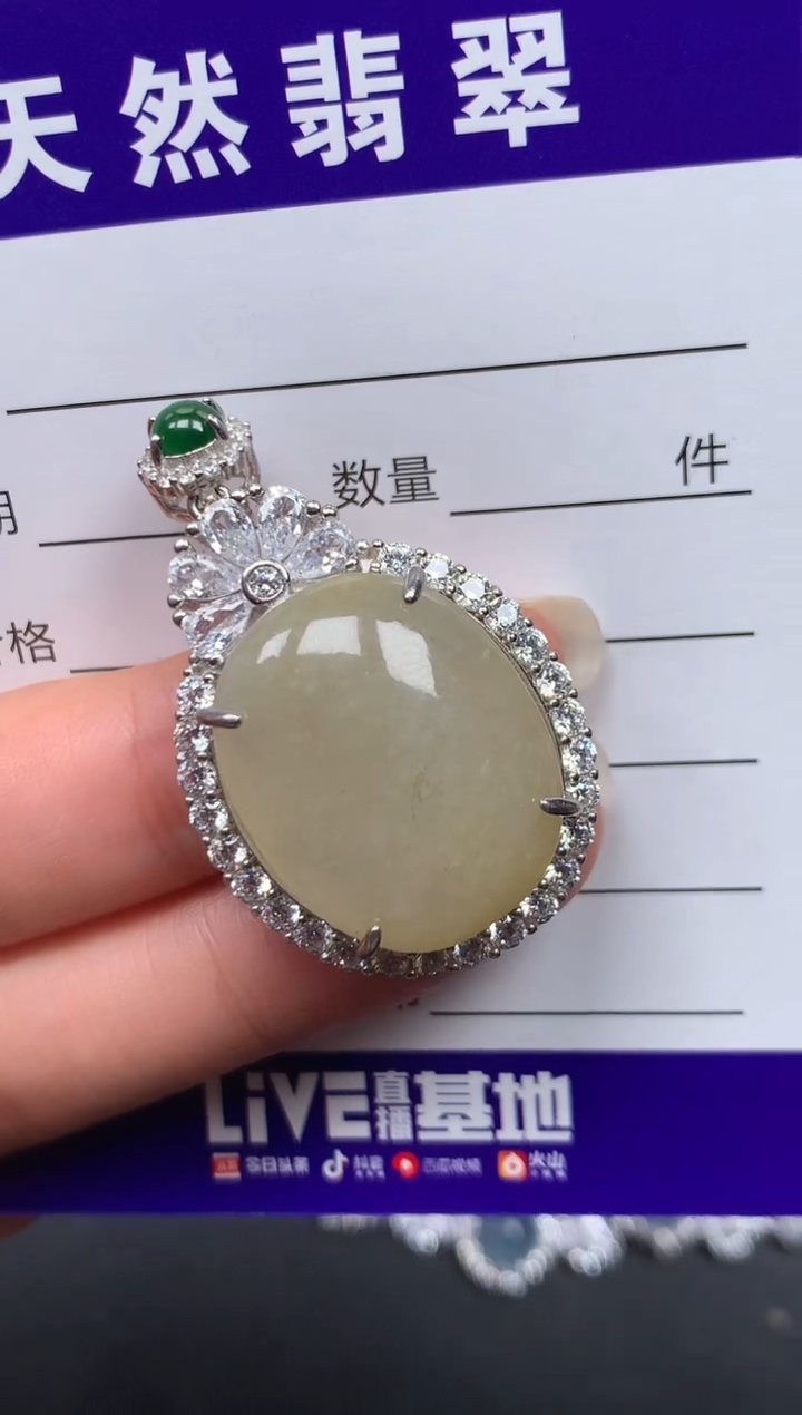 颈饰银S925镶嵌翡翠345