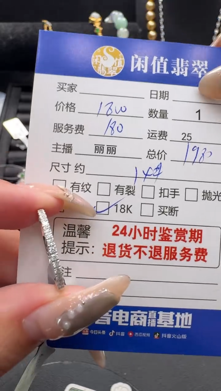 18K金镶嵌戒指/指环钻石钻石戒指