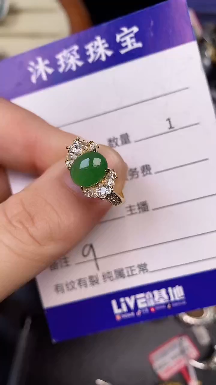 银S925镶嵌戒指翡翠9999