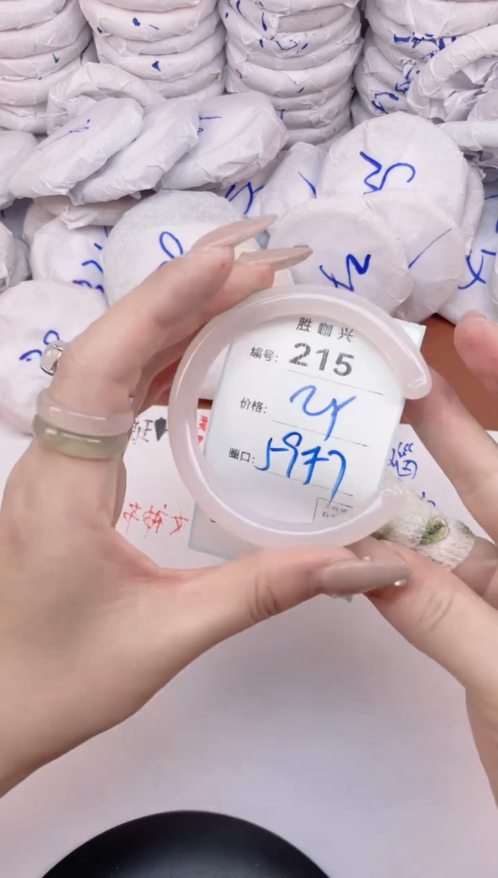 【闪购商品】玛瑙/玉髓手镯未镶嵌215