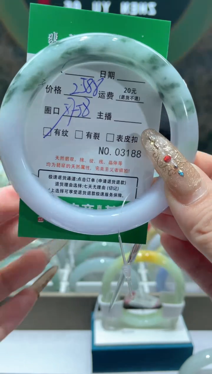 【闪购商品】翡翠手镯未镶嵌318800000
