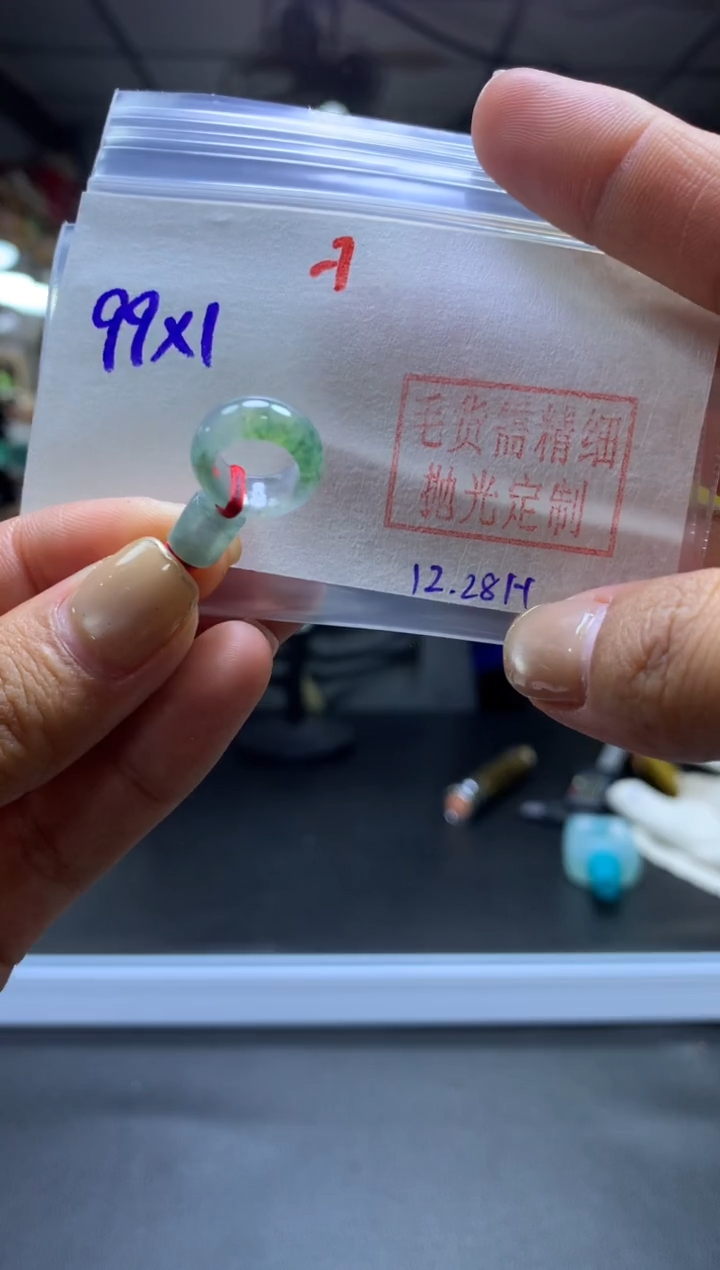 未镶嵌定制翡翠甜甜圈#99元-毛货需精细抛光