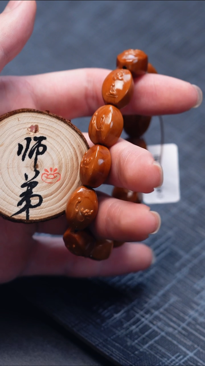 手串/手链橄榄核橄榄核